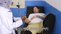 김대호, ‘죽음의 땅’서 건강 이상…촬영 중단→병원行 (위대한 가이드3)
