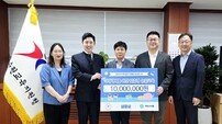 “뮤지컬로 배우는 금융·세무교실” 삼쩜삼, 초등생 금융 문해력 높인다