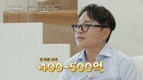 “삼풍백화점 현장에서…” ‘500억’ 웨딩왕 신상수, 숨겨진 비극 (백만장자)