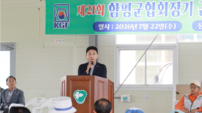함평군, 게이트볼로 하나 된 군민…협회장기 대회 성황