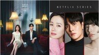 ‘오싹한연애’부터 ‘스캔들’까지… 드라마로 새 옷 입는 ‘영화 IP’