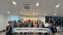 곡성군 “이론은 끝났다” 신규농업인 순천시 농업 현장 탐방