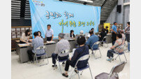 보성군, 기본소득 효과 ‘뚜렷’…인구 증가세도 반전