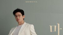 김무열, ‘참교육 신드롬’ 이어간다…데뷔 첫 팬미팅 전석 매진 [공식]