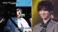 신동 “‘만년 불화설’ 슈주 싸움 서열? 최시원 1등, 려욱 꼴찌”
