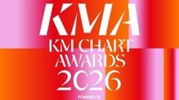 방탄소년단·TXT 대상 품었다…‘KMA 2026’ 성황리 폐막