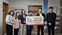 동아오츠카, 상주시 취약계층에 500만 원 기부금