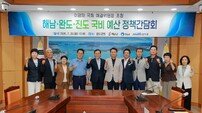 진도군, 국회 찾아 국비 확보 총력…이재각 군수, 국비 지원 호소