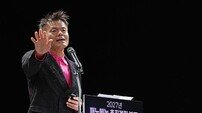 박진영 “‘미국병’ 조롱도 버텼다…이번엔 전 세계 팬덤 서울로”
