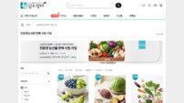 전남광주통합특별시, 친환경 농산물 맞춤배송 시범 운영…1인 가구 소비 공략