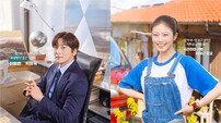 지창욱X이마다 미오, ‘메리 베리 러브’가 펼칠 국경 없는 로맨스