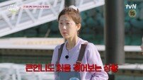 강유석·노윤서, 통영서 생이별…“여기 진짜 지독하다” 첫날부터 멘붕 (산지직송3)