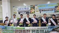 휴가인 줄 알았더니 쌀 장사… 공영민 고흥군수, 제주서 고흥쌀 판촉행사