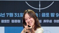 ‘김부장’가고 ‘유부장’ 공효진 온다, 15년 만의 MBC 복귀작 ‘유부녀 킬러’