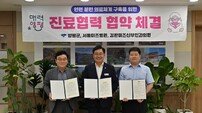 전진선 양평군수, 안전한 출산환경 ‘24시간 분만체계’ 강화