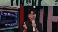 프로골퍼 송프로, 중독성 폭발 ‘마셔라’로 K-회식 정조준