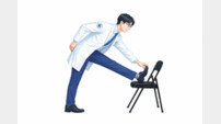 “한쪽 다리로 뻗치는 통증, 외측 함요 협착증 치료 고려해야” [건강 올레길]