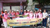 화순군, 폭염 속 여성폭력 예방 캠페인 펼쳐…안전한 지역사회 조성