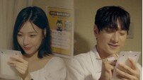 김요한, 오연희와 애프터 데이트 성사…핑크빛 기류 폭발 (신랑수업2)