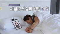 기안84 연애 시작, 수영장 데이트 공개…‘기이안 연애’ 첫 티저