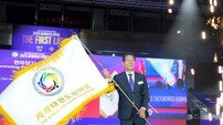순천시, ‘2027 세계태권도한마당’ 개최지 확정…삼남 이남 첫 유치