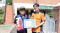 화성소방서, 화재현장 신속 신고· 초기진화 민간인에 표창