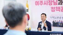 이충우 여주시장, 현장 소통 민선 9기 청사진.. ‘12개 읍·면·동 순회’ 마무리