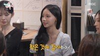 리센느, 광고 문의 100건→음방 3관왕…“초심 잃지 말고 감사하자” (전참시)