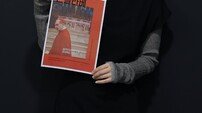 박소담, ‘콘클라베’ 배리어프리버전 내레이션 재능 기부