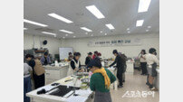 순천시 “맛에 자연을 더하다” 외식업 교육생 모집