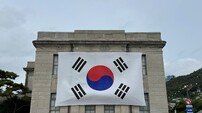 목포시, 근대역사관에 대형 태극기…“광복 의미 되새겨요”