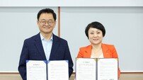 고양시, 지역사회 통합돌봄 강화.. 경기도사회서비스원과 맞손