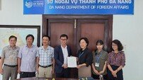 광양시, 베트남 다낭시와 맞손… 동남아 협력 네트워크 강화