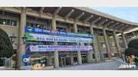 여수시, 2026년 제2회 추경예산 1조 8370억 원 확정