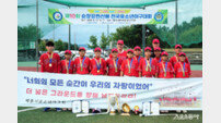 세종시유소년야구단, 제10회 순창강천산배 우승…올해 전국대회 3관왕 등극
