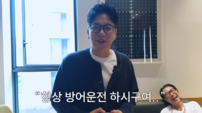 정재형, 56세 첫 면허 따자마자 뉴욕行…이적 “도로 한층 더 위험해졌다”