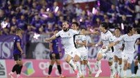 [SD 안양 라이브] ‘카림·김건희·모재현 연속골’ 강원, 전력누수에도 대체자 활약으로 안양 3-0 완파…4경기 만에 승리+4위 도약