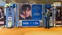 이준호, 우리 집 준호→남의 집 준호 됐다…팬들 1.25톤 쌀 쐈다