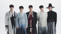 몬스타엑스, 차원이 다른 추석맞이 한복 사진…비주얼 ‘주사위6’
