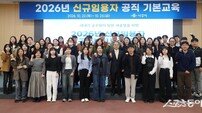 나주시, 새내기 공직자 42명 청렴·행정 실무 익히고 현장서 지역 배웠다