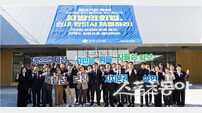 인사권 독립 넘어 실질적 자치로…순천시의회, 지방의회법 촉구