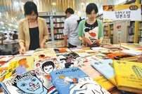 일본소설 ‘책방 습격사건’…쏟아지는 일본 신간소설