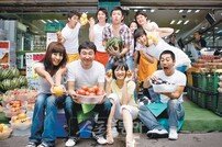 ‘야채 프린스’의 희망 비타민 “싸요! 싸”…뮤지컬 ‘총각네 야채가게’