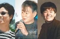 세 빛깔의 희망… 베스트 작가 김영하·김훈·노희경 신작 수필집 ‘인기’