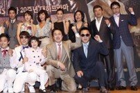 [포토] ‘자이언트’ 대박 기원…출연진 총출동!