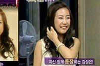 ‘미달이’ 김성은 대대적 성형, 수술비만 2500만원…얼마나 달라졌나?