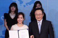 [포토] 청순미인 한지민 ‘G20 성공적인 개최를 기원합니다’