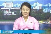 [뉴스A]“北 아나운서도 세대교체?”…조선중앙TV 20대 여성 등장