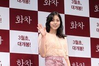 김민희 “멍든 얼굴+선글라스 탓에 매 맞은 아내로 오해”