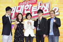 ‘위탄2’ 10일 생방송 오상진 아나 불참…박미선이 진행
